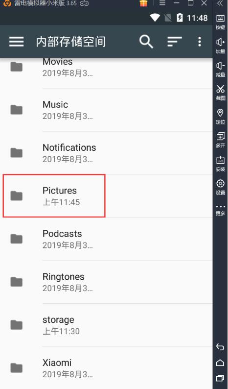 图片[11]-Burp抓取安卓模拟器包教程-村少博客