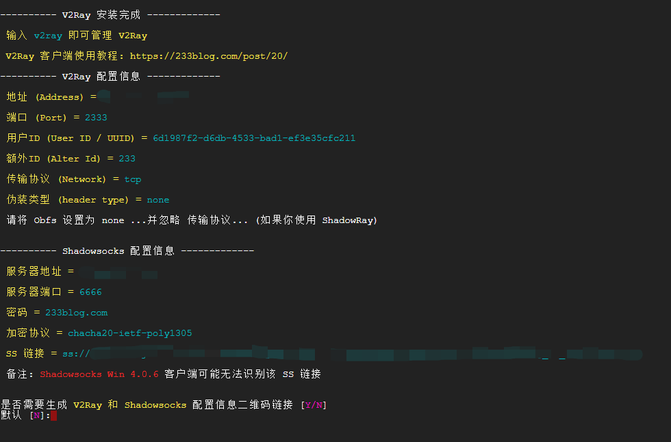 图片[3]-最新V2Ray搭建图文教程 最好用的 V2Ray 一键安装脚本 管理脚本 附全系统客户端管理软件-村少博客