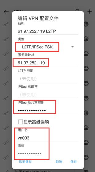 图片[41]-Windows Server 2012 R2 搭建PPTP L2TP教程-村少博客