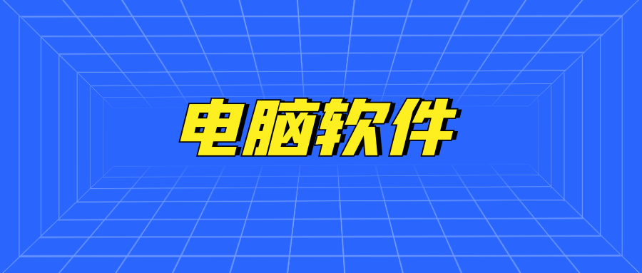 图形化视频批量压制处理工具-村少博客