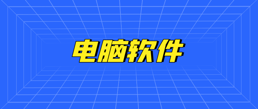 微信免扫多开防撤回自定提示插件-村少博客