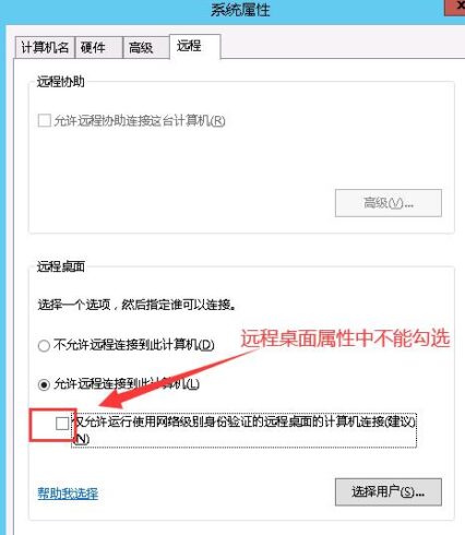 Windows Server 2012 R2 搭建PPTP L2TP教程-村少博客