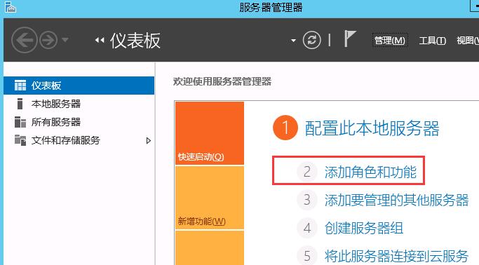 图片[4]-Windows Server 2012 R2 搭建PPTP L2TP教程-村少博客