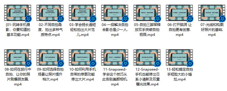 图片[2]-玩转手机摄影，你要知道的基本功能-村少博客