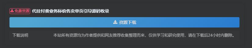 图片[1]-关于我们-村少博客