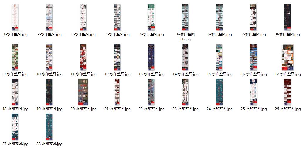 图片[3]-2万套PPT模板 含各行各业各种类别动静态PPT模板大全 40个G-村少博客