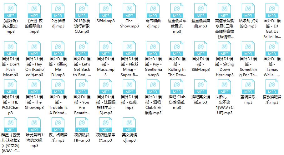 图片[8]-车载音乐合集上百G 持续更新中-村少博客