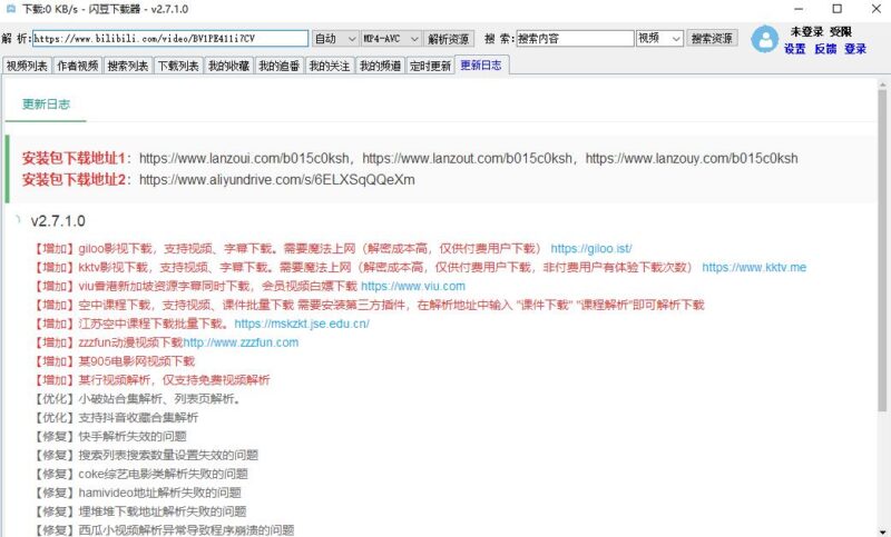 闪豆视频下载器-村少博客