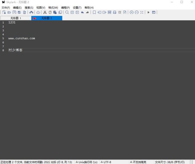 Skylark编辑器 中文绿色版-村少博客