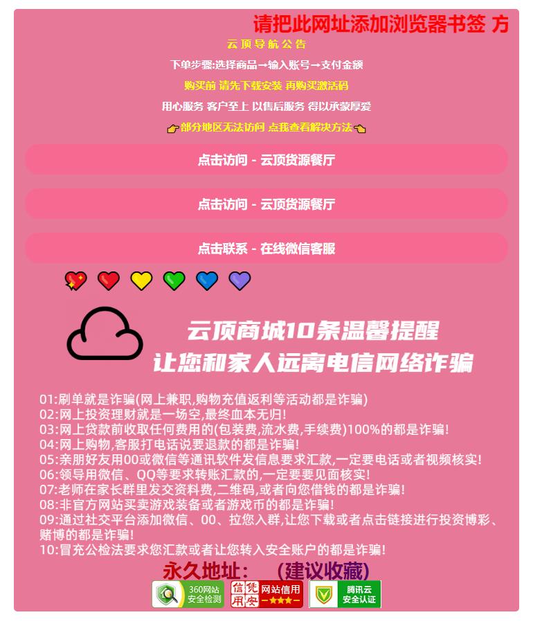 图片[6]-一些个人引导页/导航页/发布页/等html单页源码收录-村少博客