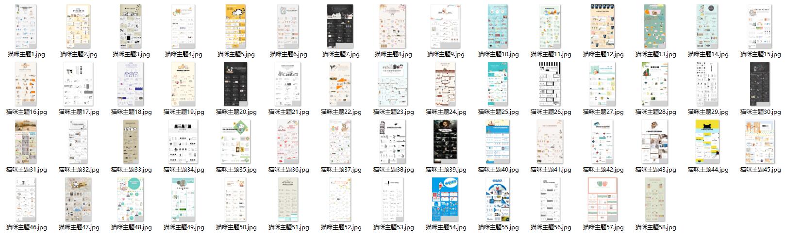 图片[6]-2万套PPT模板 含各行各业各种类别动静态PPT模板大全 40个G-村少博客