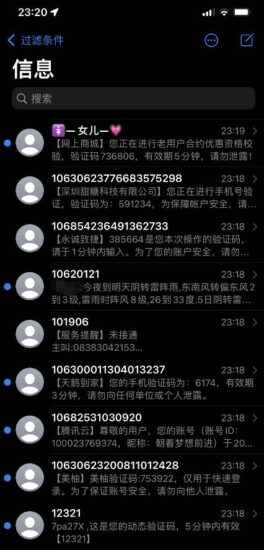 奇奇怪怪的压力测试 短信测试-村少博客