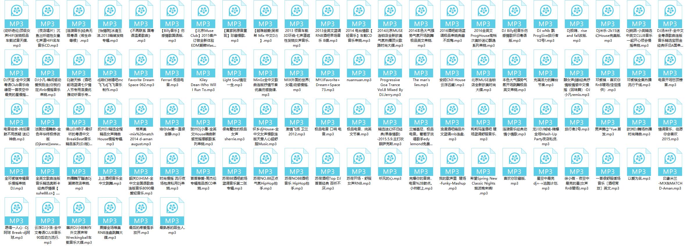 图片[14]-车载音乐合集上百G 持续更新中-村少博客