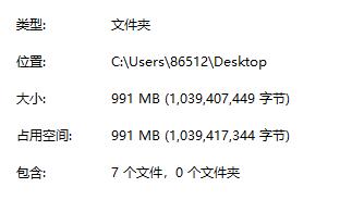 图片[7]-车载音乐合集上百G 持续更新中-村少博客