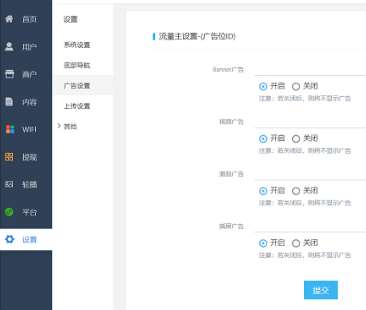 图片[2]-WiFi营销小程序前后端 内附微擎免授权版-村少博客