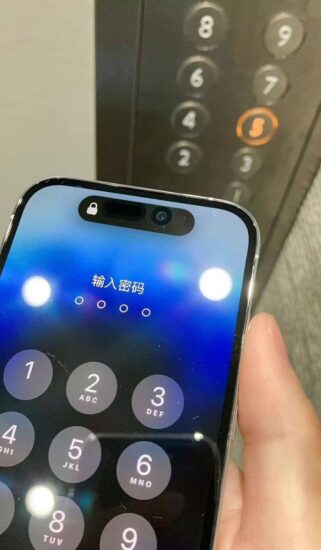 苹果14实拍-村少博客