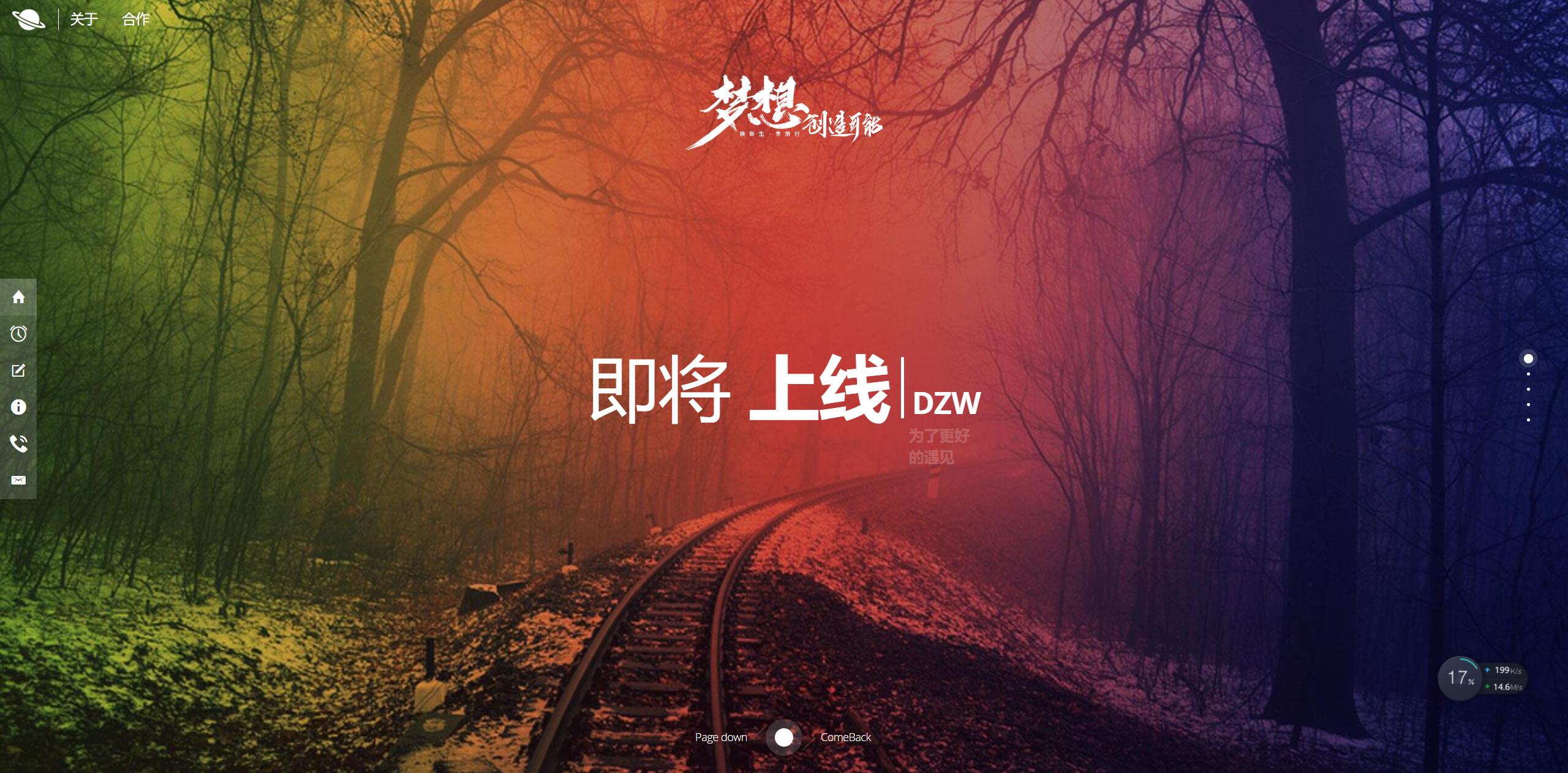 图片[33]-一些个人引导页/导航页/发布页/等html单页源码收录-村少博客