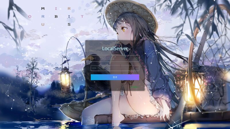 宝塔面板洛天依主题-村少博客