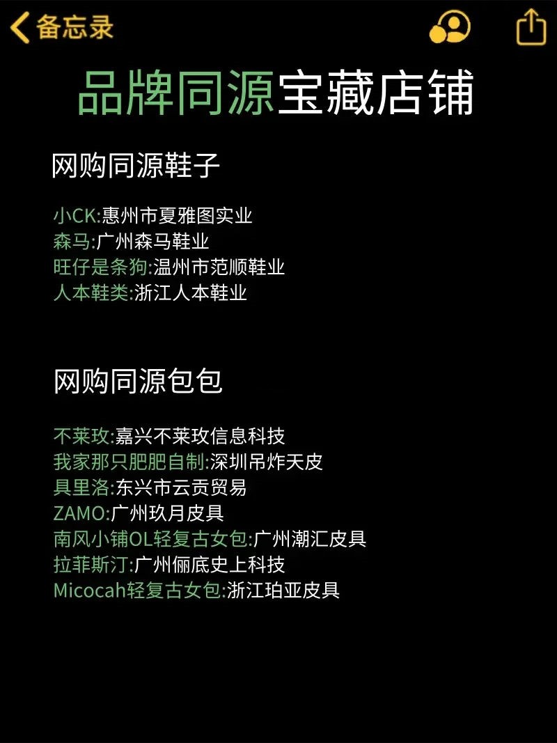 图片[4]-网购平台替换关键词让贵的变便宜-村少博客