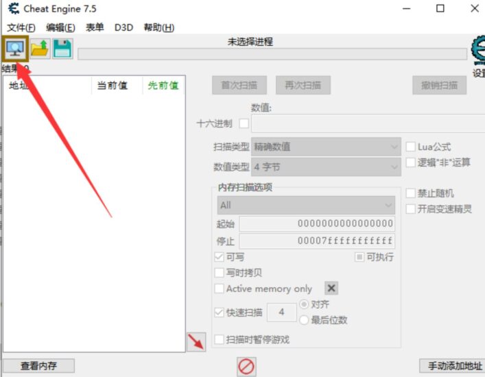 百度网盘突破限速，跑满宽带下载-村少博客