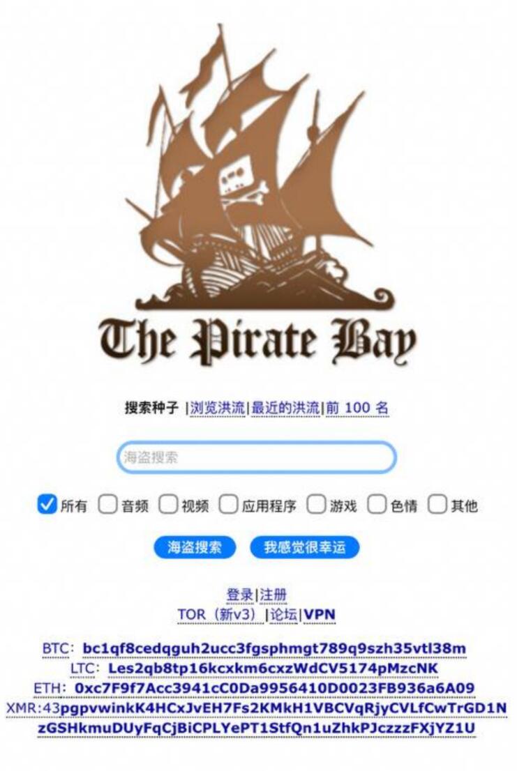 全球10大盗版片源BT网站-趣站导航论坛-网络分享-村少博客