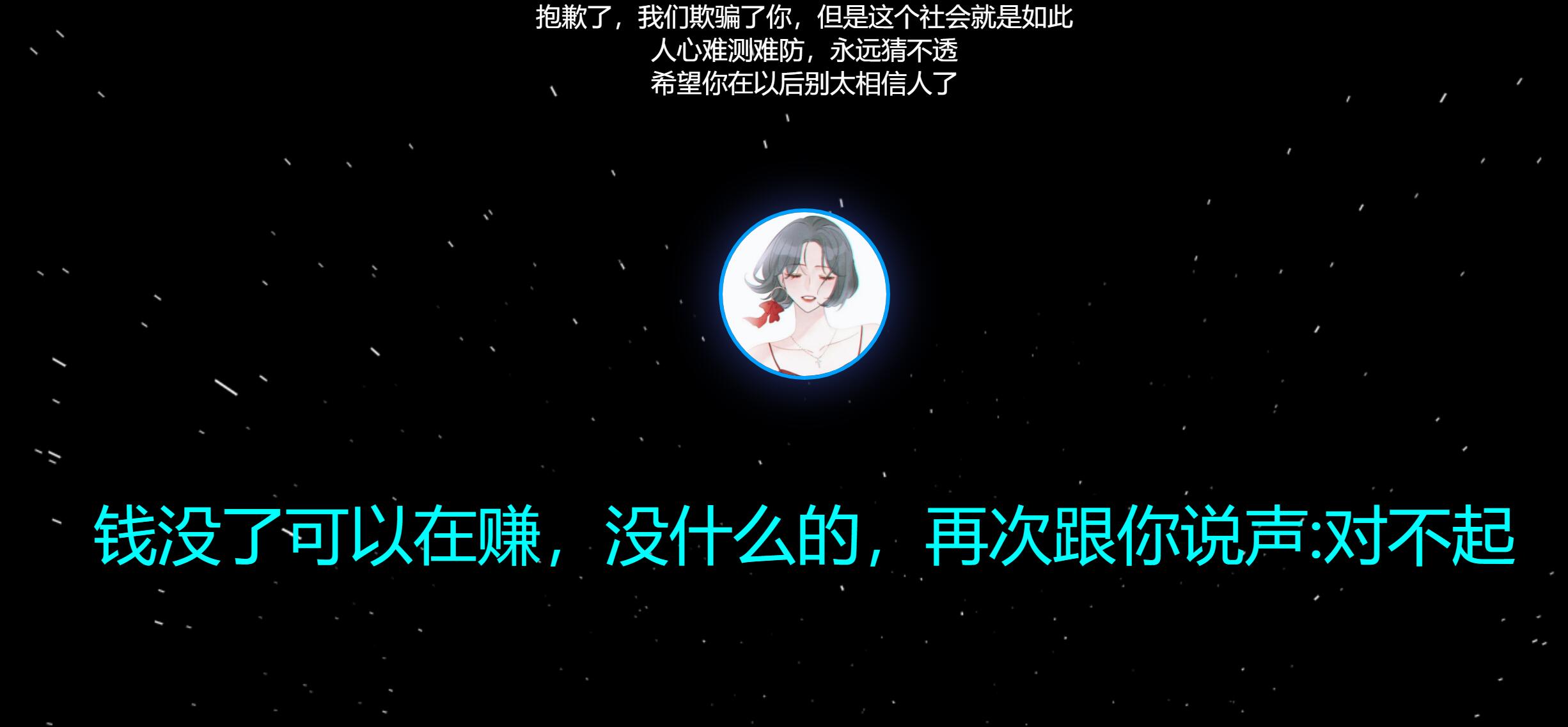 图片[4]-几款跑路了html单页源码-村少博客