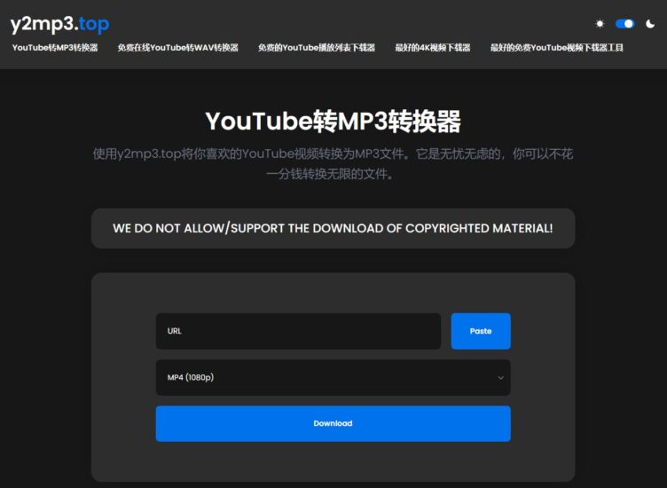 y2mp3. top更好的Youtube下载站-村少博客
