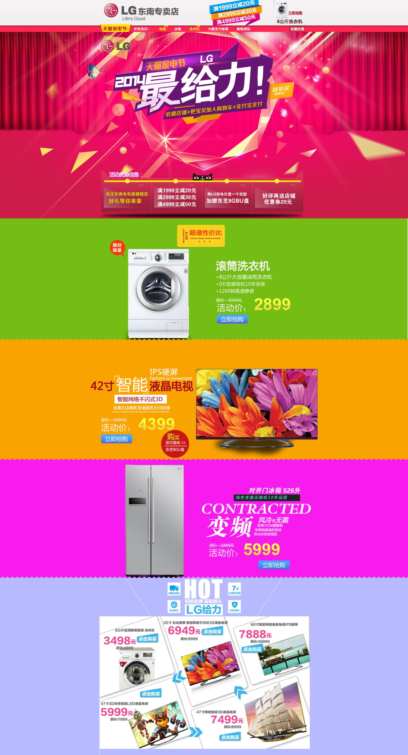 图片[619]-某宝花钱买的PSD源码33G-村少博客