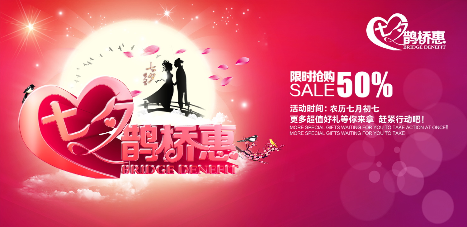 图片[679]-某宝花钱买的PSD源码33G-村少博客