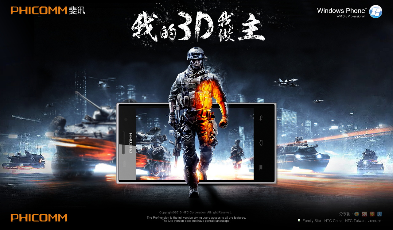 图片[1184]-某宝花钱买的PSD源码33G-村少博客