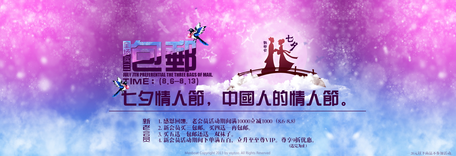 图片[675]-某宝花钱买的PSD源码33G-村少博客