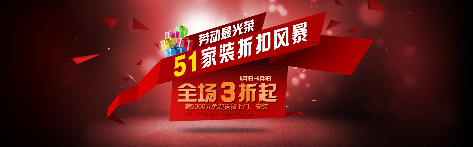 图片[667]-某宝花钱买的PSD源码33G-村少博客