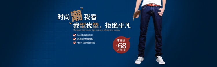 图片[177]-某宝花钱买的PSD源码33G-村少博客