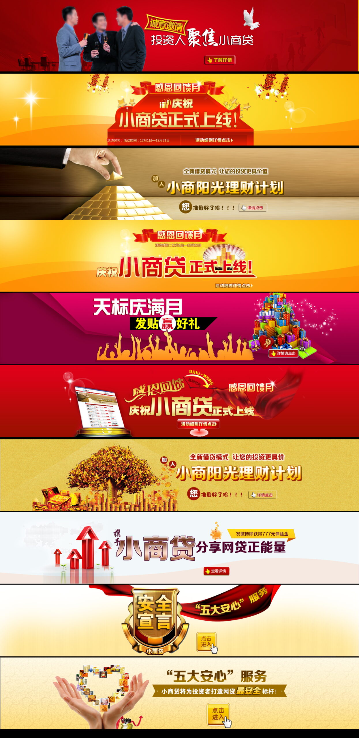 图片[1232]-某宝花钱买的PSD源码33G-村少博客