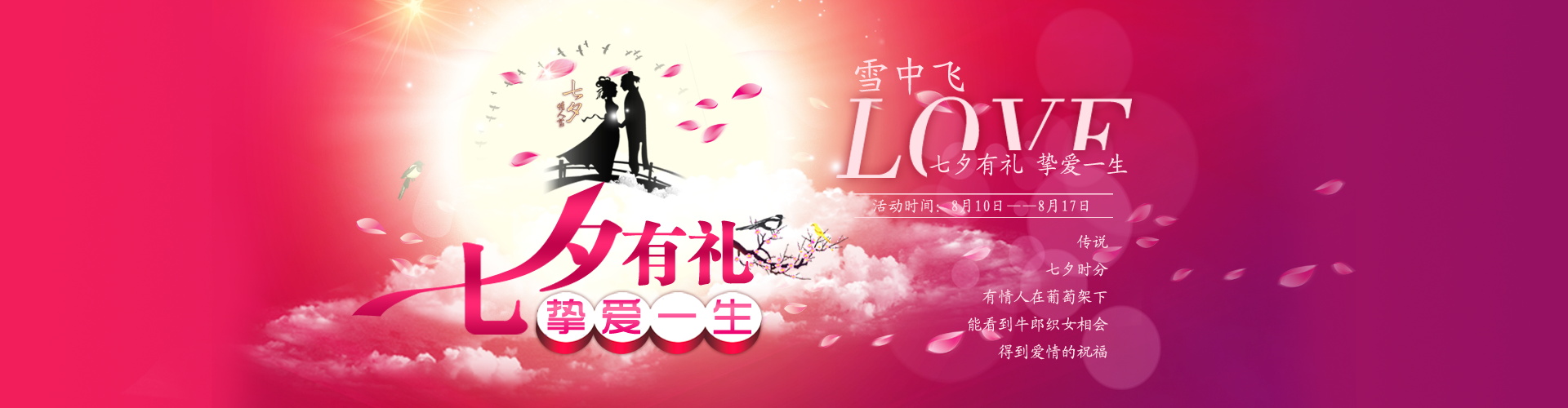 图片[651]-某宝花钱买的PSD源码33G-村少博客