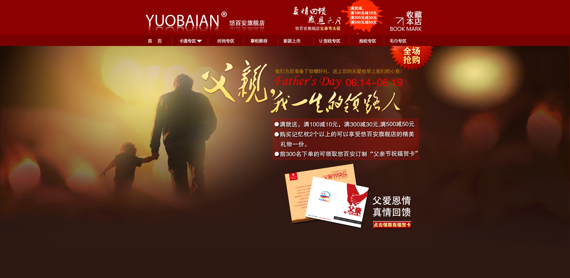 图片[702]-某宝花钱买的PSD源码33G-村少博客