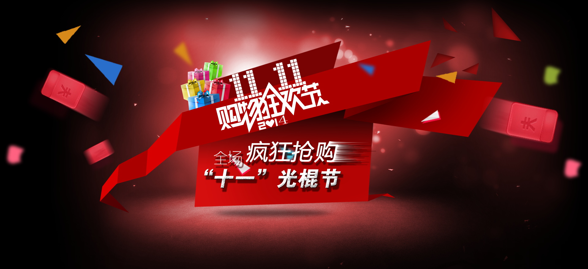 图片[709]-某宝花钱买的PSD源码33G-村少博客