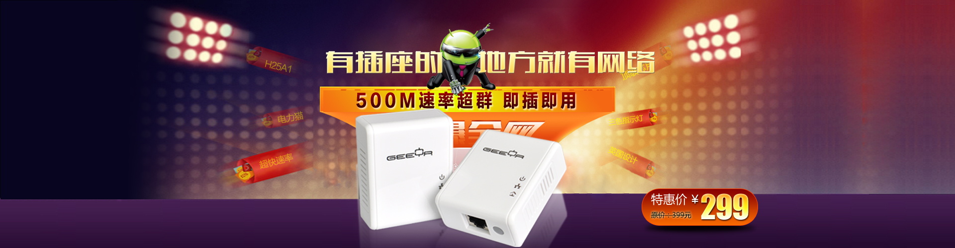 图片[595]-某宝花钱买的PSD源码33G-村少博客