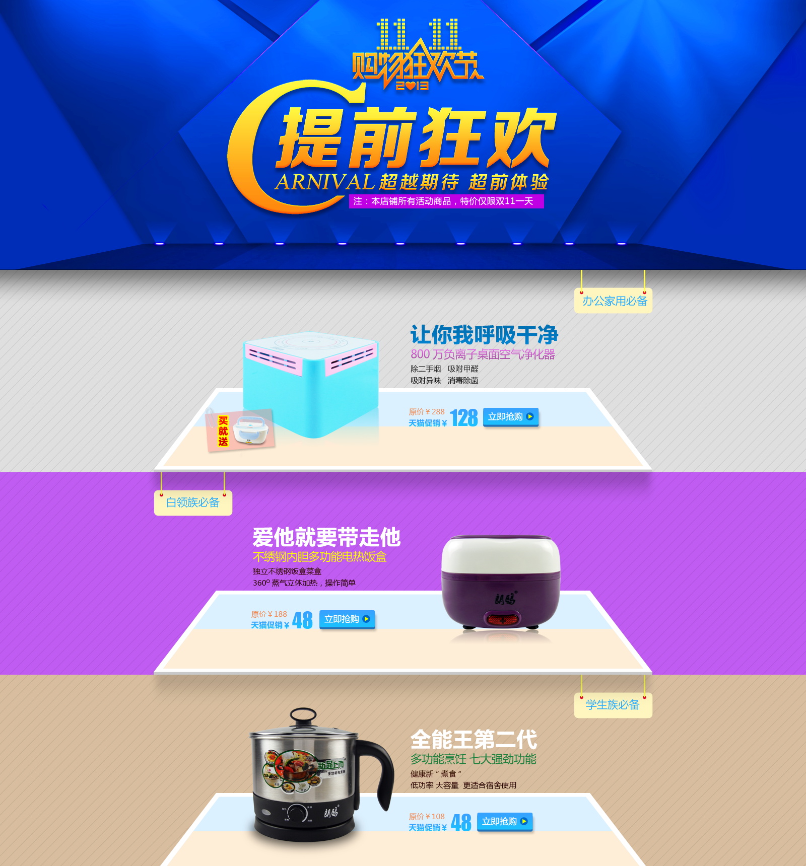 图片[573]-某宝花钱买的PSD源码33G-村少博客