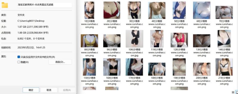 淘宝买家秀照片 内衣秀真实无滤镜-村少博客