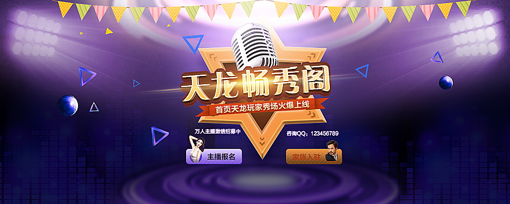 图片[1207]-某宝花钱买的PSD源码33G-村少博客