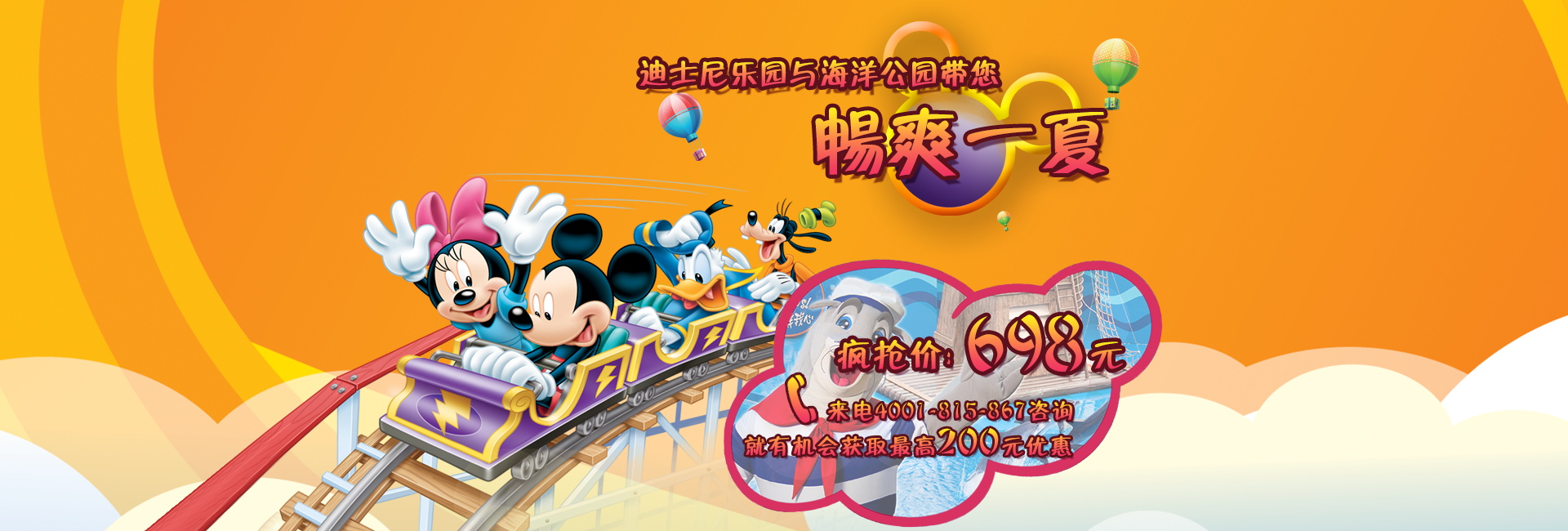 图片[790]-某宝花钱买的PSD源码33G-村少博客