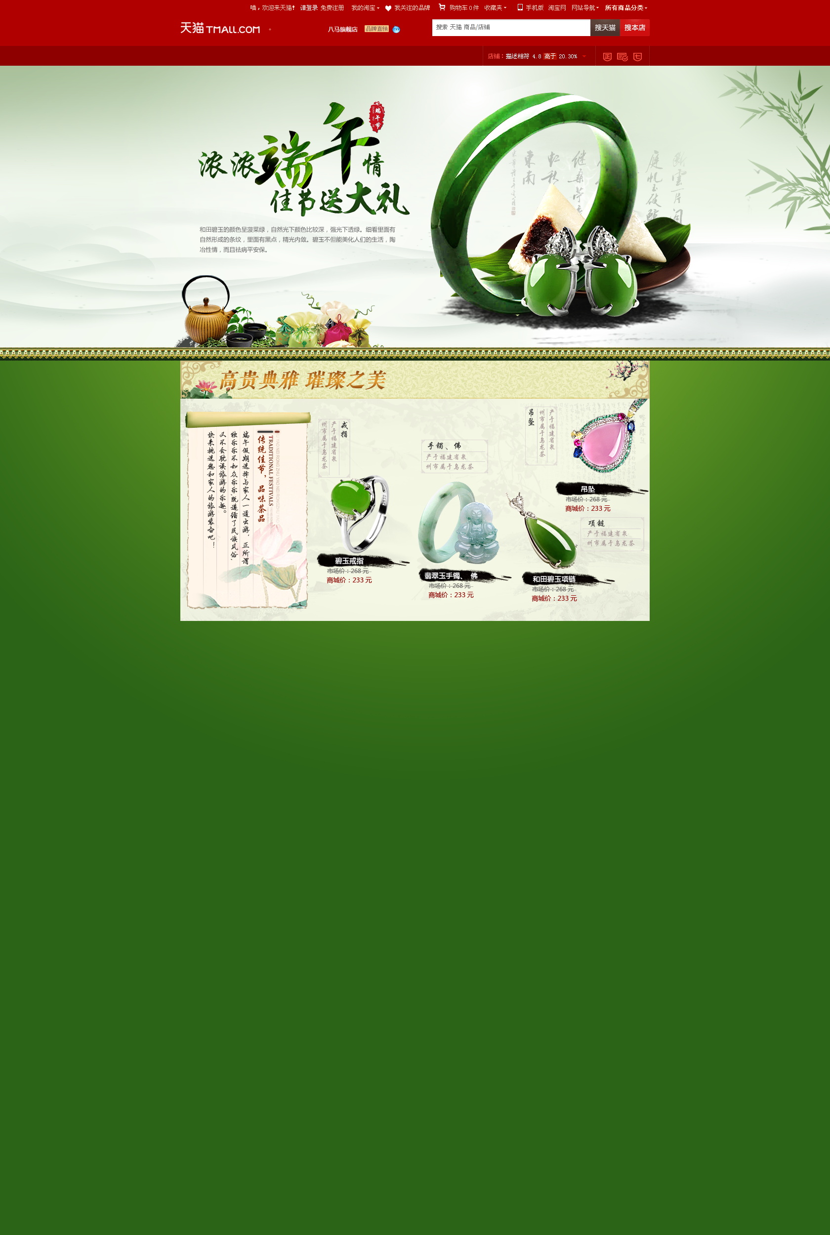 图片[649]-某宝花钱买的PSD源码33G-村少博客