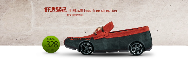 图片[172]-某宝花钱买的PSD源码33G-村少博客