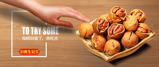 图片[1054]-某宝花钱买的PSD源码33G-村少博客