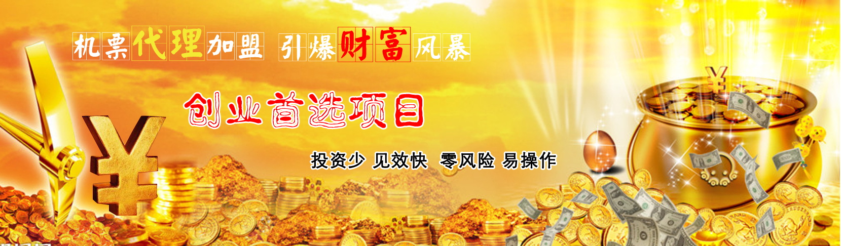 图片[1254]-某宝花钱买的PSD源码33G-村少博客