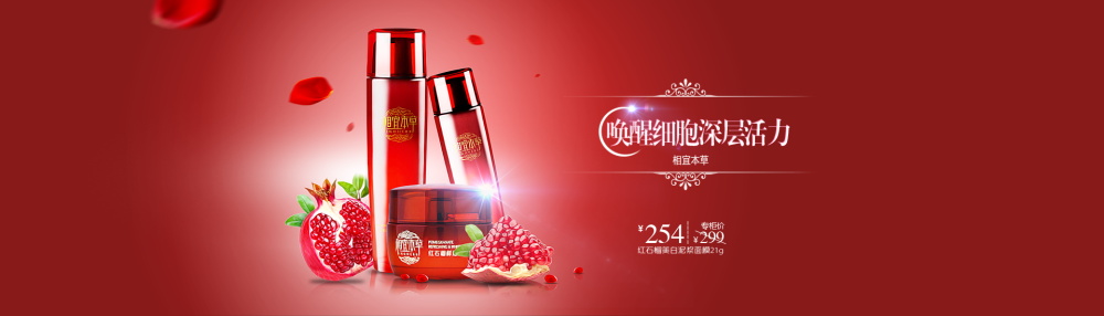 图片[549]-某宝花钱买的PSD源码33G-村少博客