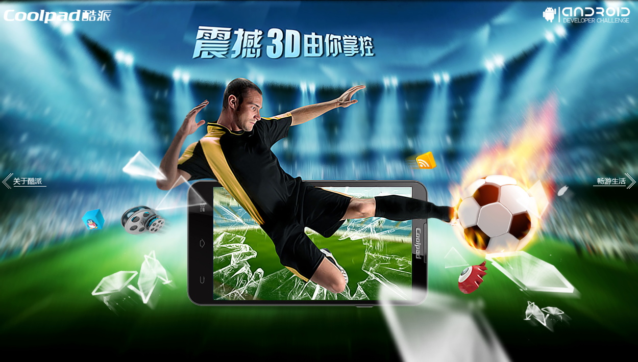 图片[1210]-某宝花钱买的PSD源码33G-村少博客