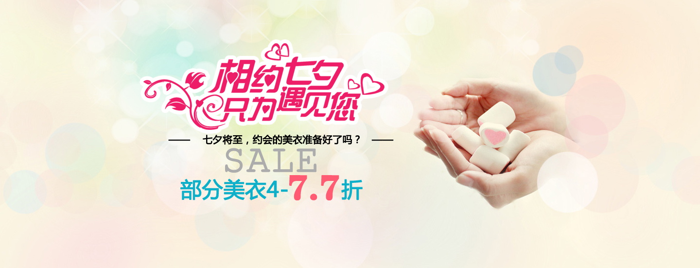 图片[664]-某宝花钱买的PSD源码33G-村少博客