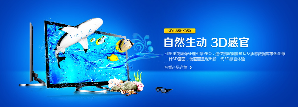 图片[22]-某宝花钱买的PSD源码33G-村少博客